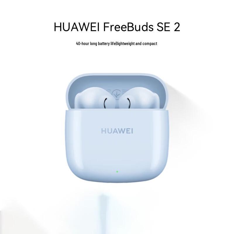 

Huawei FreeBuds SE 2 Wireless Earbuds