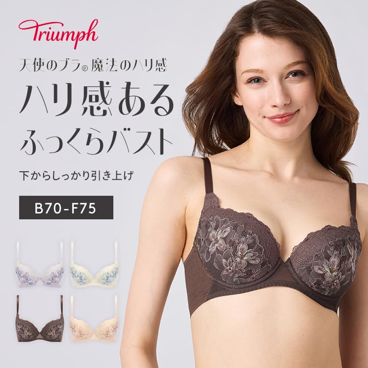 Triumph Angel Magical Firmness 636 M013 Size E80 Bra, Bra, (Light Gray-Purple),