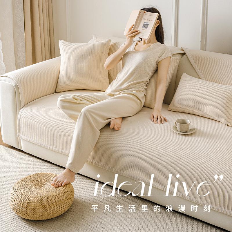 Premium Cream Wind Sofa Cushion  New Four-Season Universal Simple Modern Seat Cushion Non-Slip Cover Cover Cloth