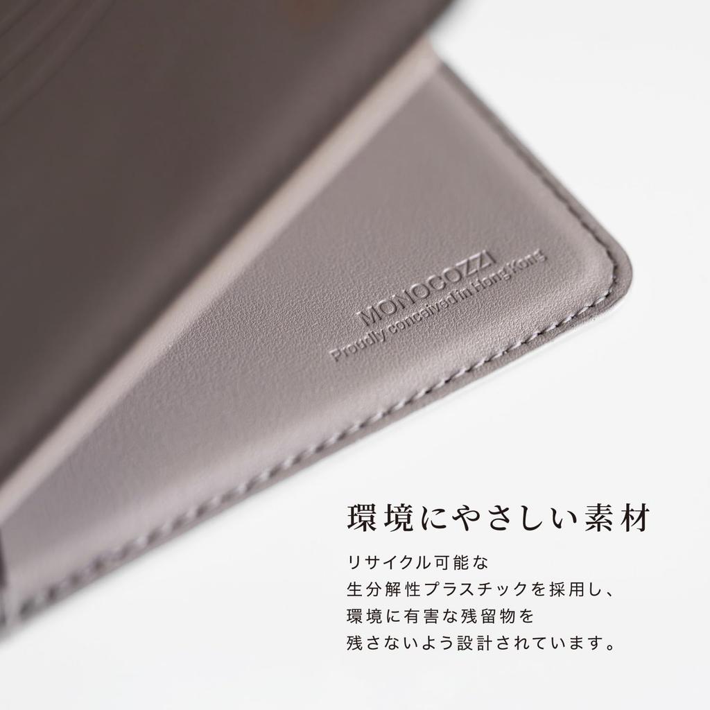 Passport Artificial Passport Case LUCID Refined Slim Passport English Tan [MONOCOZZI] Case, Anti-Skimming, Simple, Stylish, Cute, Leather, Holder,