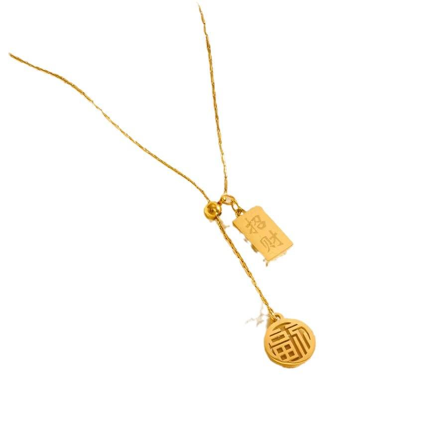 Collar Femenino de Acero de Titanio de Lujo Ligero con Colgante Fu - Diseño de Ladrillo de Oro