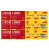 Shanghai Medicated & Sulfur Soap Value Pack