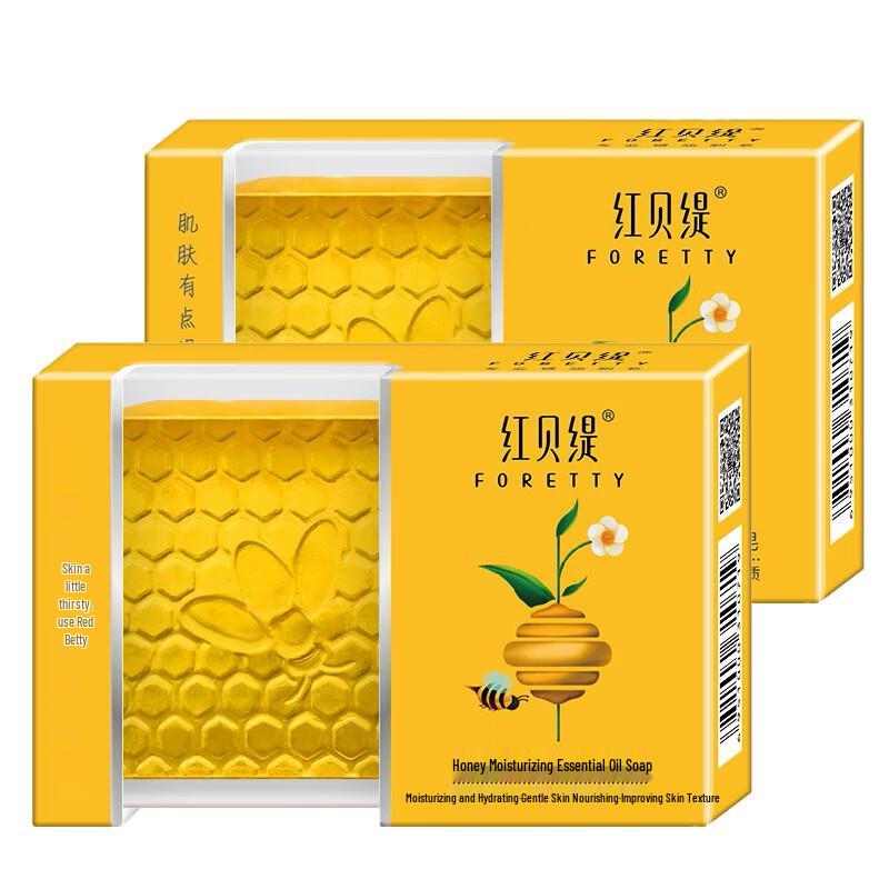 

Hongbeiti Gentle Honey Moisturizing Bar Soap
