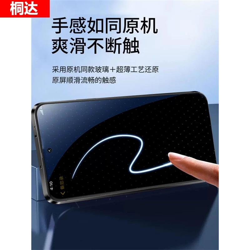 Clean compartment suitable for vivoy11 tempered film y11m mobile phone film y11 full screen viovy11e quick sticker y11s blue light