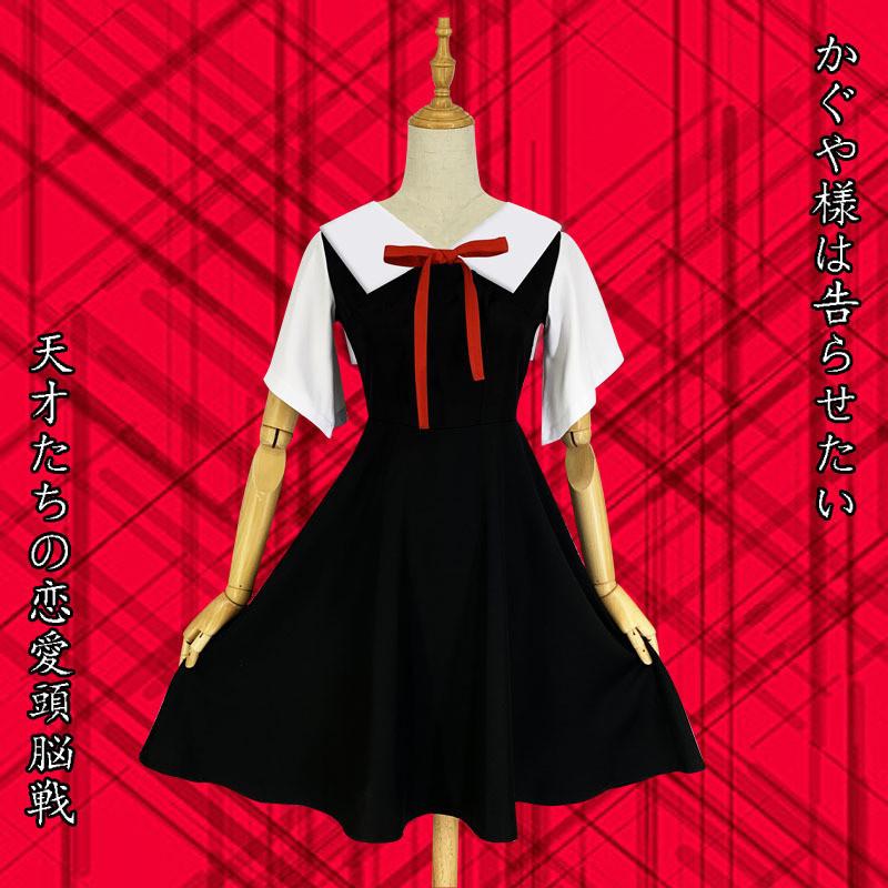 Sama Kaguya Love Is War Fujiwara Chika Cosplay Costume Dress Party Halloween