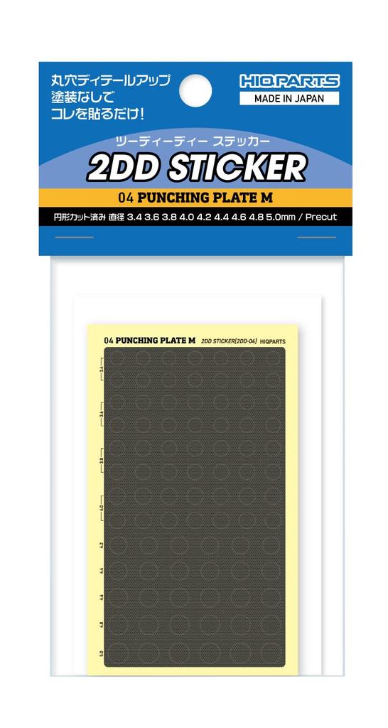 HiQ Parts 2DD Sticker 04 Punching Plate M 1 Sheet Plastic Model Sticker 2DD-04