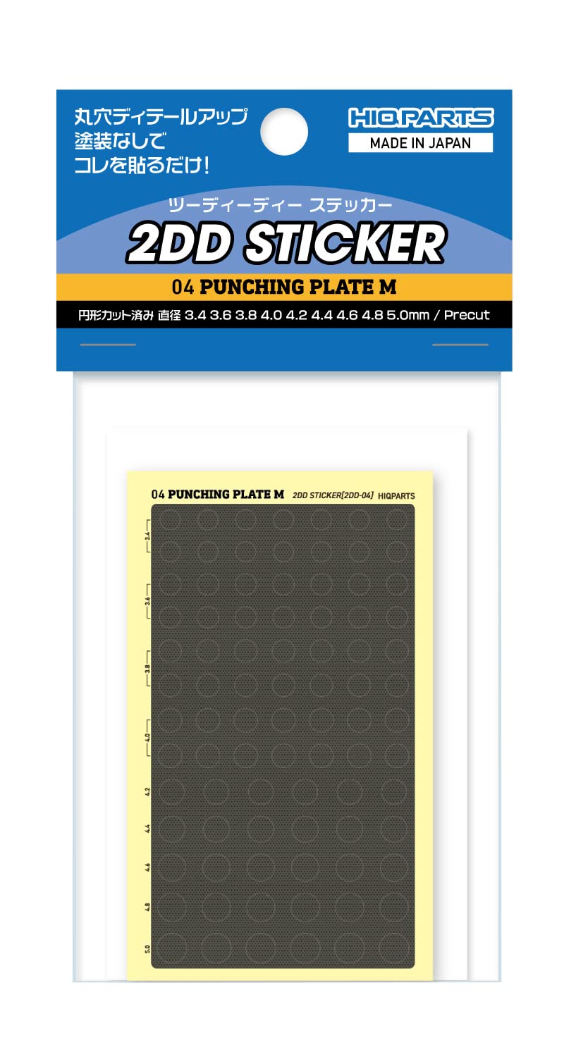 

HiQ Parts 2DD Sticker 04 Punching Plate M 1 Sheet Plastic Model Sticker 2DD-04 чёрный