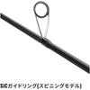 Shimano Dialuna S100ML Spinning Rod 2.3m Lightweight Fishing Gear