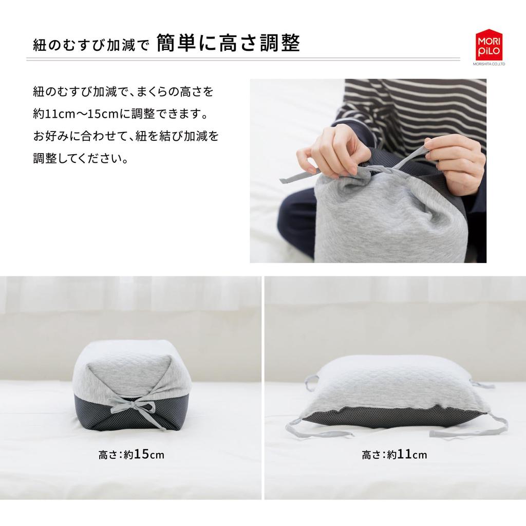 MORIPiLO Buckwheat Hull Pillow, High Height [Japanese Modern SOBA] Domestically Processed Buckwheat Pillow, Buckwheat Hull Pillow, Height Adjustable,