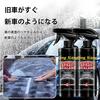 Car Agent, 16.9 Fl Oz (500 Ml), Car Scratch Repair, Car Scratches,