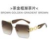 Square Frameless Sunglasses Chain Glasses Leg Glasses Fashionable Sunglasses Women'S Uv Resistant Sunshade Glasses
