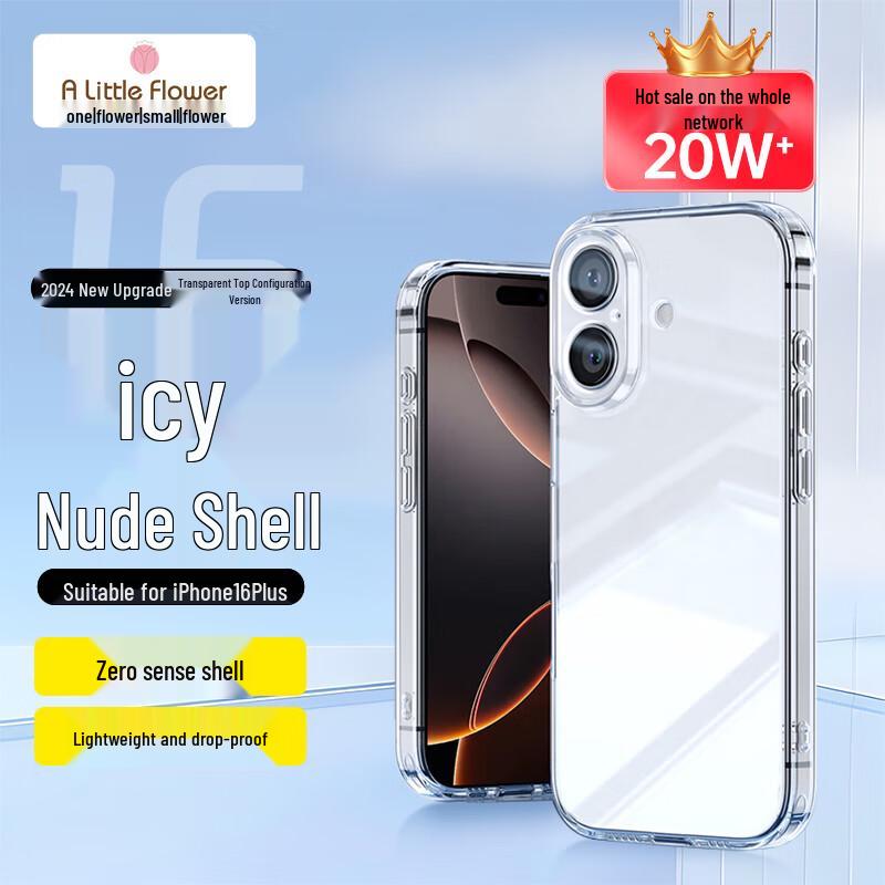 Универсальные защитные чехлы для iPhone ALittleFlower iPhone 16 Plus