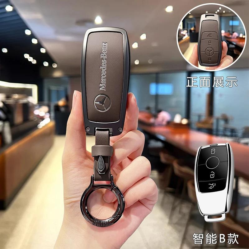 TPU Key Case Cover Car Accessories Fob Protector for Mercedes Benz S400L S450/S500 MaybachS480 Keychain Holder Keyring Shell gdyu7