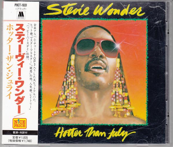 CD STEVIE WONDER Hotter than July POCTT1931 Motown 1997 Japan Obi SoulFunk Used
