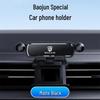 Baojun 310/360/510/530/730 Gravity Mount Air Vent Phone Holder