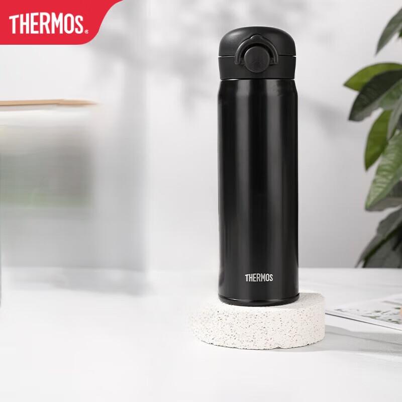 THERMOS JNR-501 Stainless Steel Insulated Mug