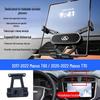 SAIC Maxus Navigation Phone Holder for D90/T60/V80/G50/G10/G20Plus/G90