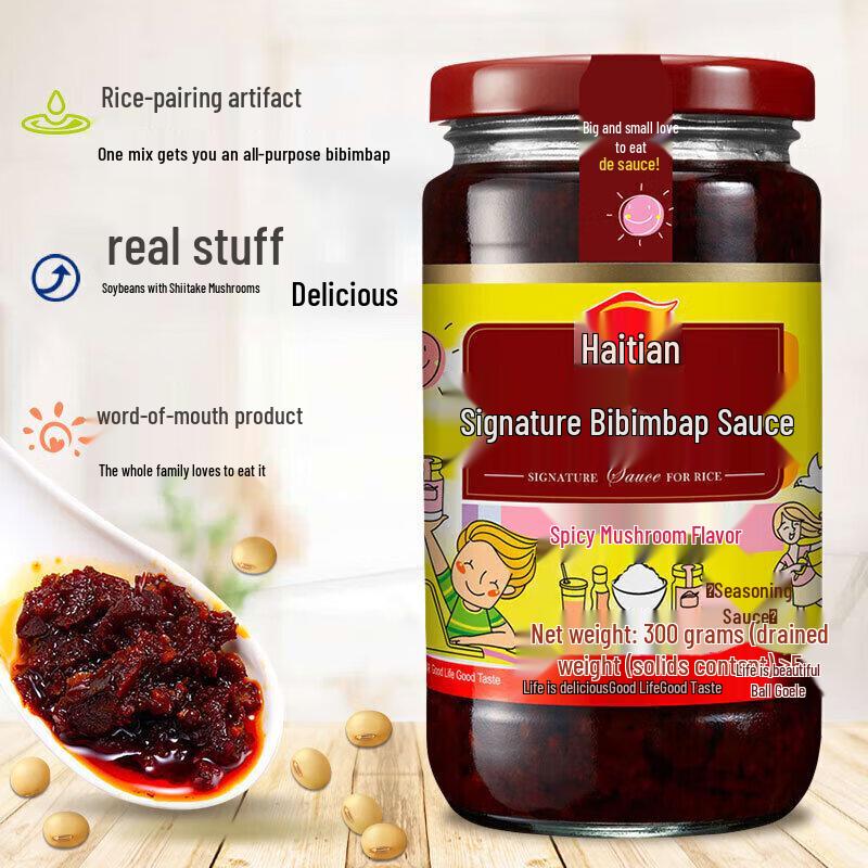 Haitian Premium Soy Sauce & Paste Bundle