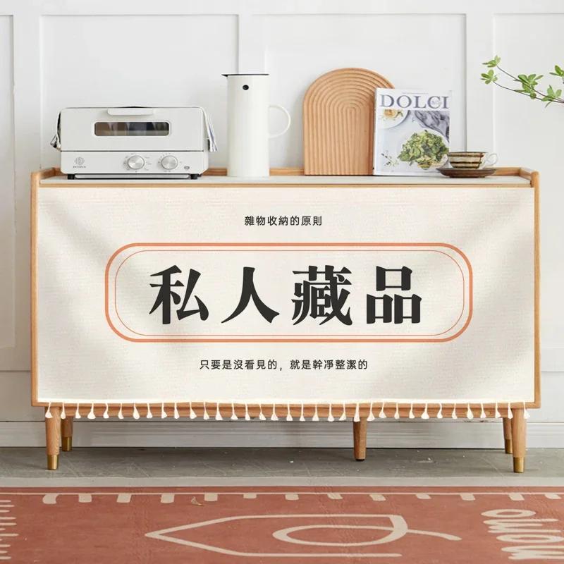 Cabinet Curtain for Kitchen Short Curtains Privacy Closet Cover Dust-Proof Under Sink Curtains for Small Kitchen Storage Room