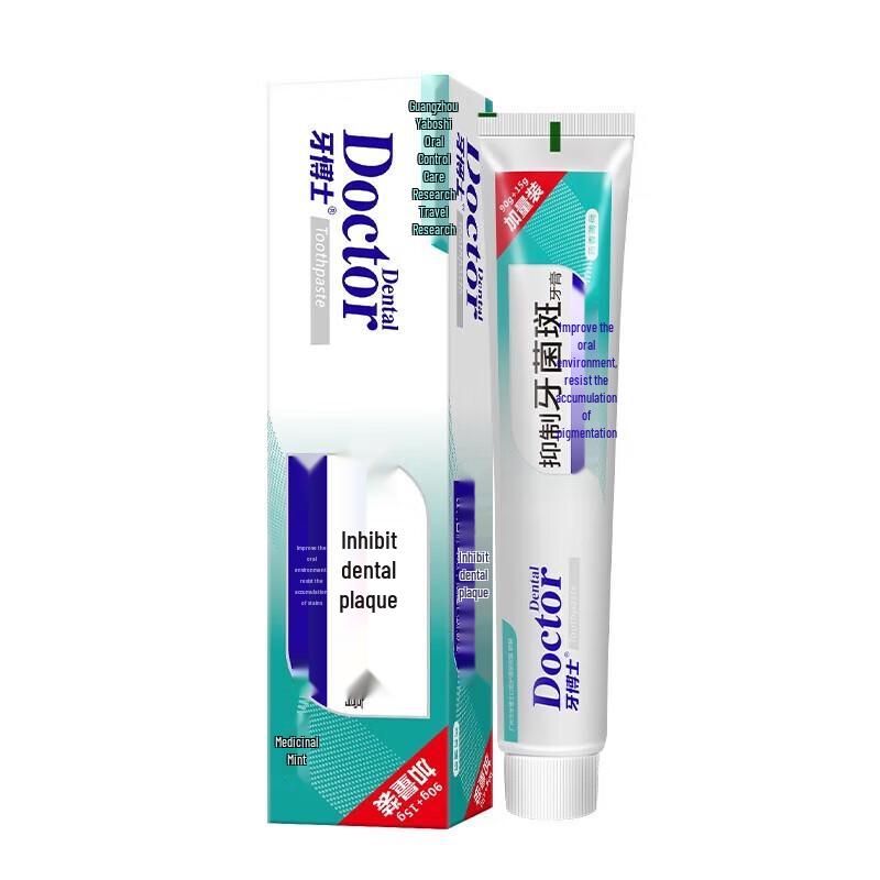 

Yaboshi Anti-Plaque & Gum Care Toothpaste, 3-Pack