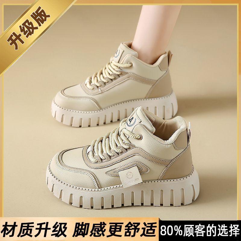 

Легкие женские новые весенне-летние кожаные водонепроницаемые и нескользящие кроссовки для бега на толстой подошве с высоким верхом, модные кроссовки для папы 40 хаки