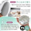 Painless Scalp Brush by a Professional Silicone Shampoo and Body Brush for Scalp Body Scalp Reduced Gentle Head Shampoo Brush [Supervised Hairdresser]