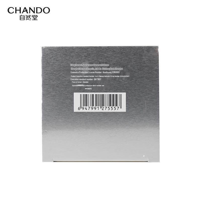 CHANDO Soothing Repair Hydrating Face Cream
