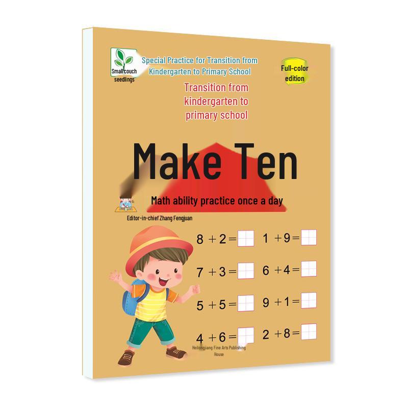 Special Practice for Transitioning from Kindergarten to Primary School: Math Addition & Subtraction, Making Ten, Borrowing Ten, and Chinese Characters