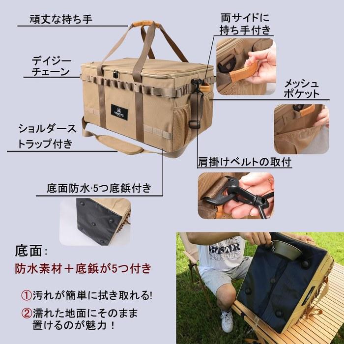 YOGOTO Storage Box 60L - Outdoor Camp Gear Container (Khaki Set)