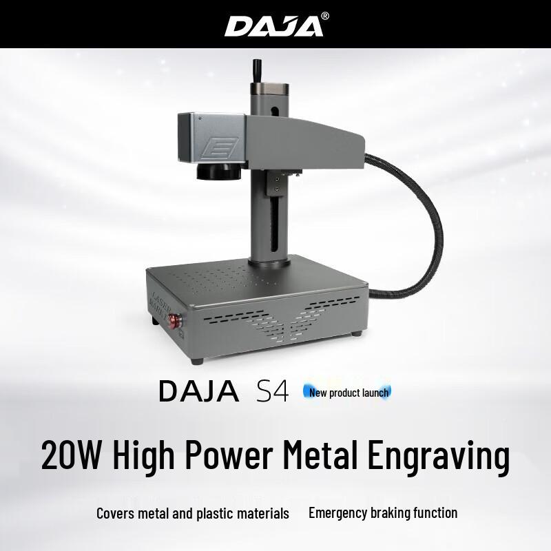 Diaojiang S4 20W Desktop Fiber Laser Marking Machine CN plug (adapter included)