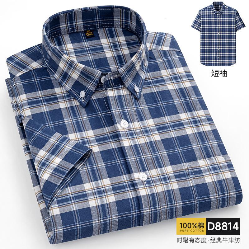 Big Fits 160KG 11XL Hot Sale Plaid Stripe Shirt 100% Oxford Cotton Men's Shirt Short Sleeve Loose Fit Summer Office Wear