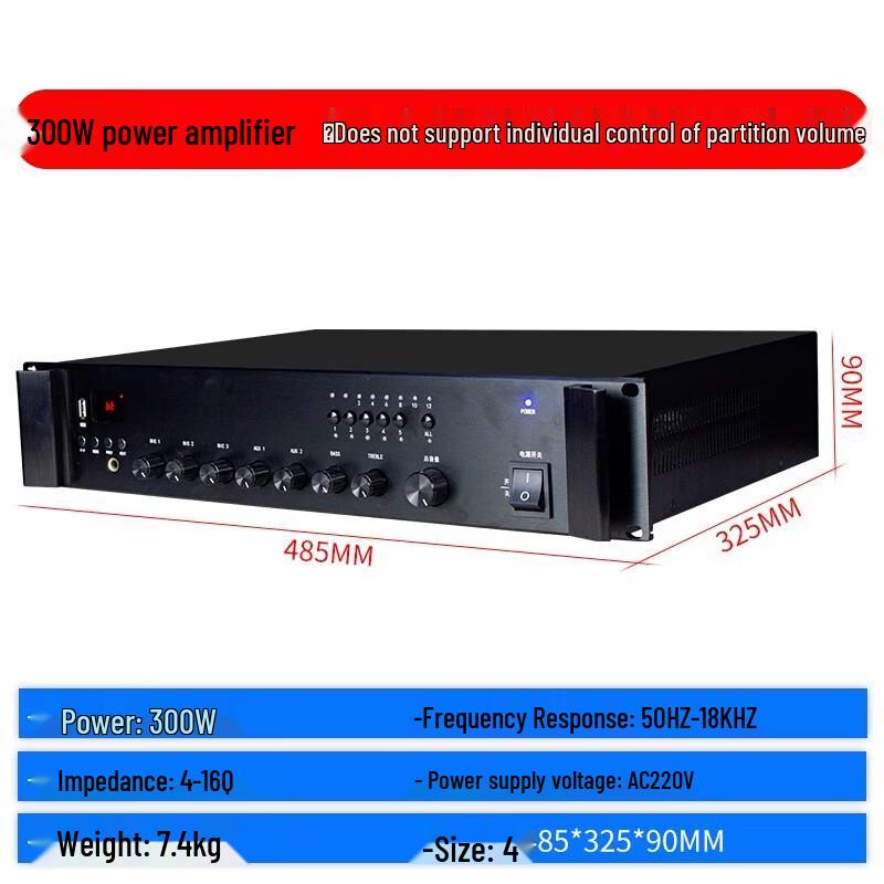 LINGSHENG IP Network Public Address System CN plug (adapter included) (CN version)