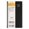 Nolty Planner 2027 Weekly Pocket 2 Black 1904 (Starts December 2026)