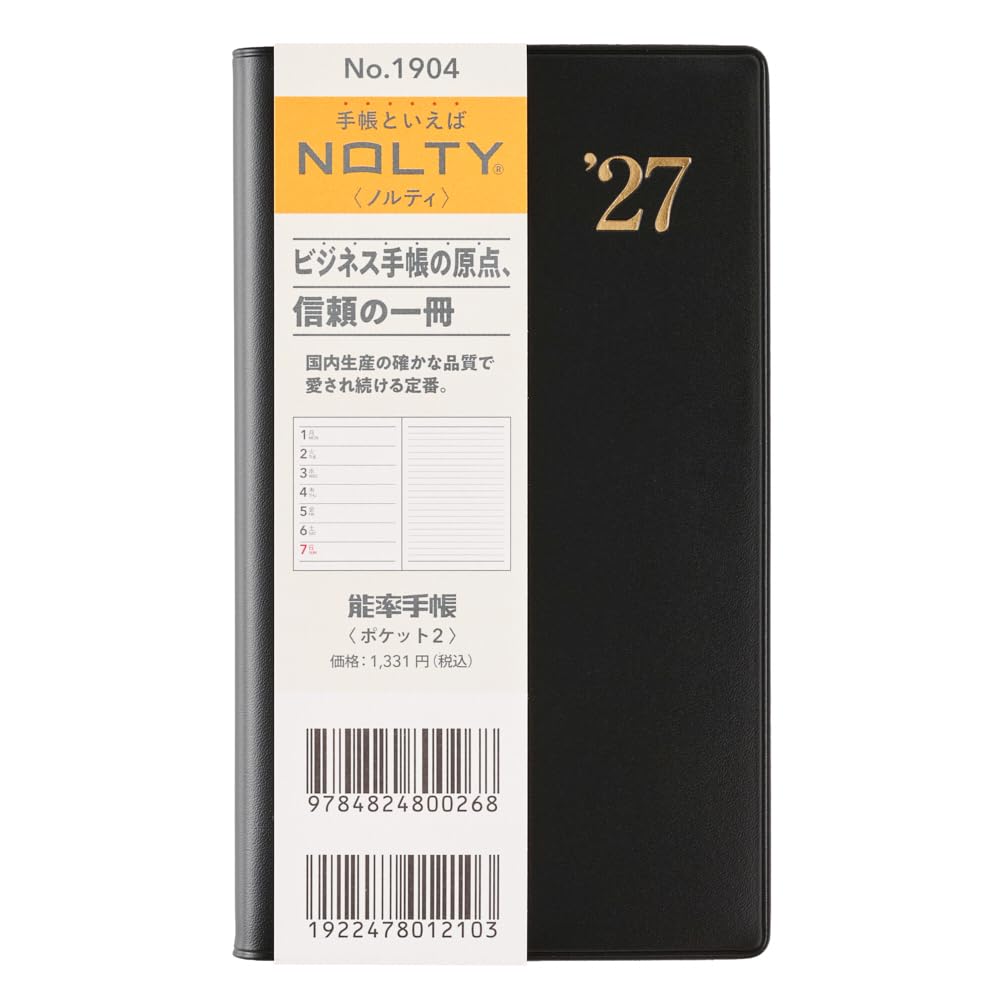 Nolty Planner 2027 Weekly Pocket 2 Black 1904 (Starts December 2026)