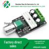 PWM DC Motor Speed Controller 1803BK/1203BK - 2A, 3A, 5A, 10A Adjustable Speed Control Switch