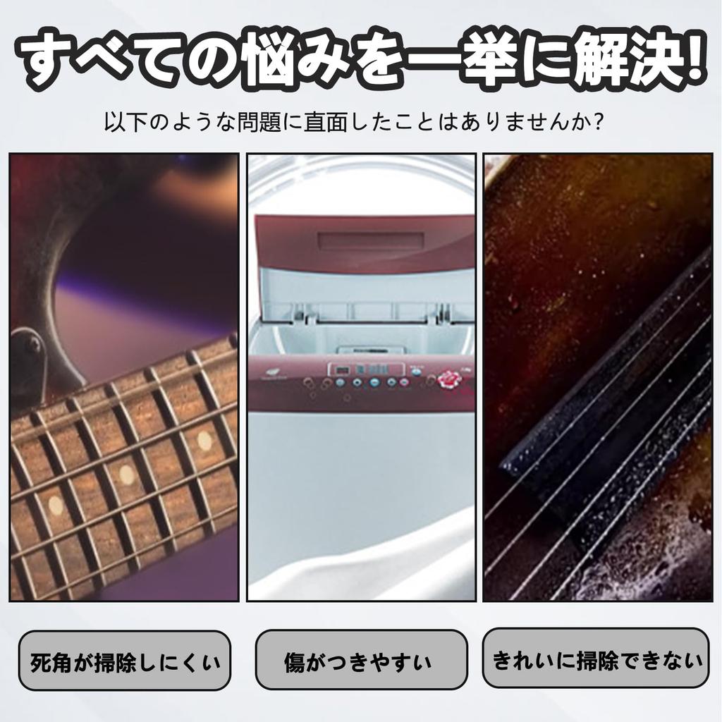 TokTech Bürste Gitarrenbürste Gitarrenreiniger Gitarrenbund Instrumentenreinigungsbürste Staubentfernungsbürste Staubpinsel Reinigt Zwischenräume Leichtgewicht Einfach zu reinigen