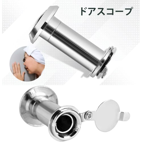 220 Širokoúhlý dveřní kukátko, Dveřní oko, Protilomové dveřní kukátko, Hliníková slitina, Kukátko, Domácí bezpečnost, s krycím kartáčkem, pro hotely, vchodové dveře, kanceláře