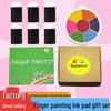 Eco-friendly Washable Six-Color Finger Painting Pad Set for Kids