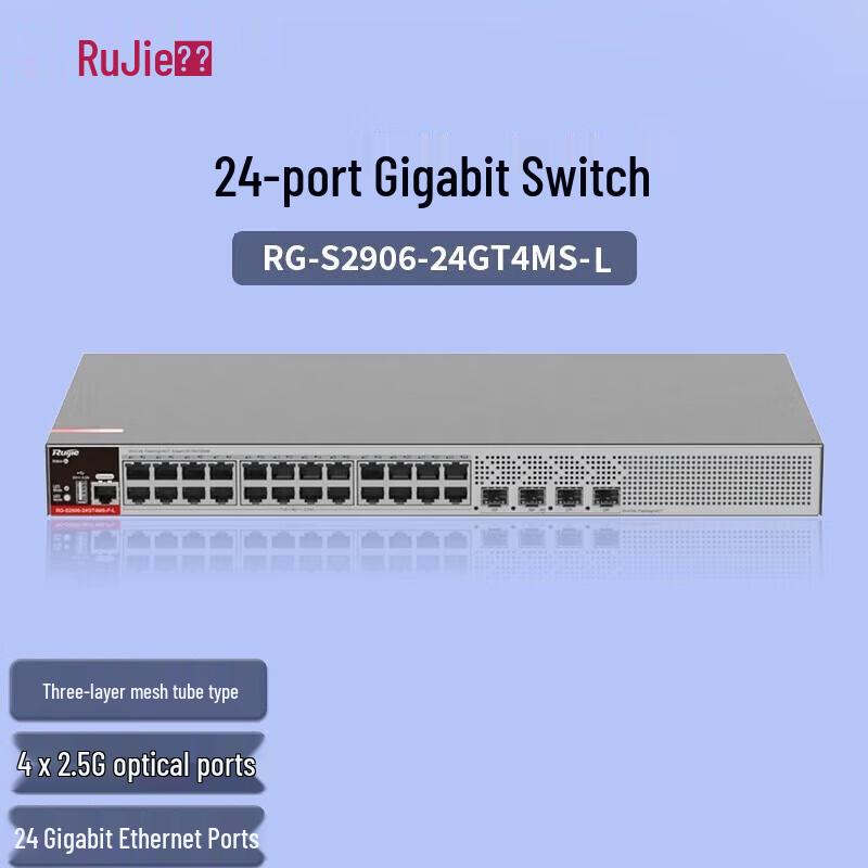 

Ruijie RG-S2906-24GT4MS-L 24-Port Gigabit Managed Access Switch
