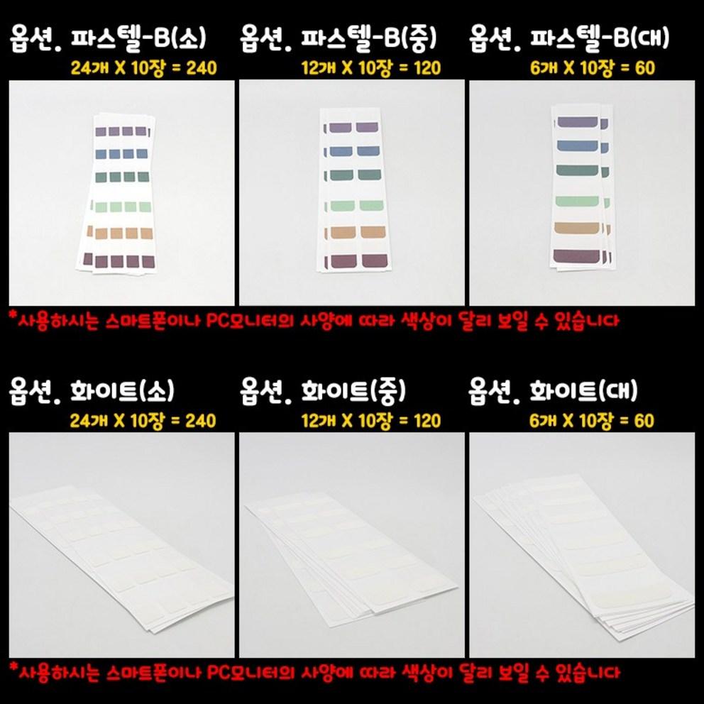 Fan Uncle Photocard Index Film Index Post-it Photocard Sticky Note Bookmark Label Bookmark