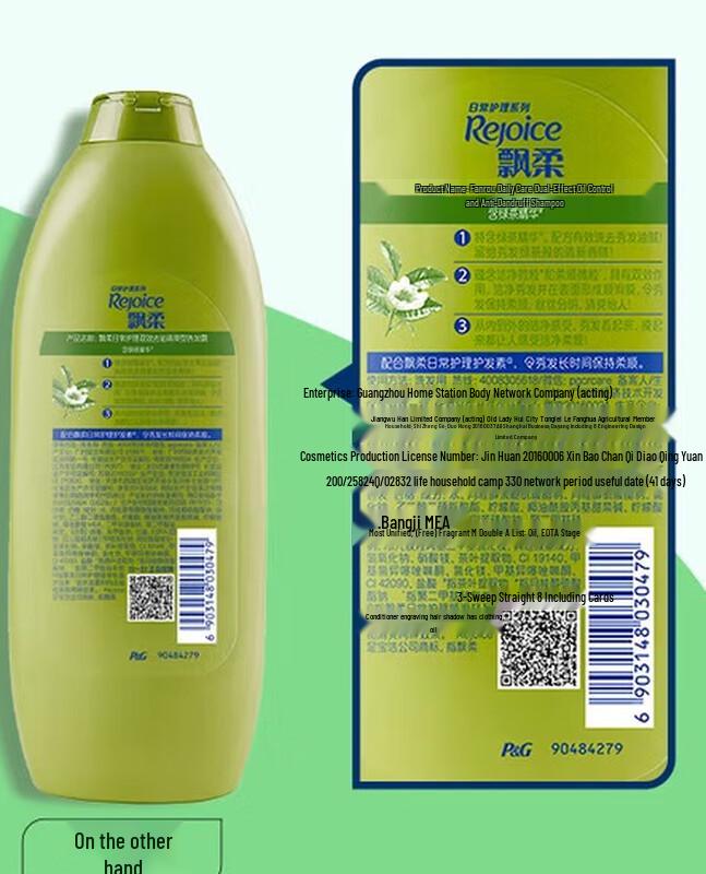 Rejoice Green Tea Refreshing Oil Control Shampoo
