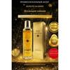 Professional 24k Gold Radiance Essence 150ml – Luxury Anti-Aging & Brightening Ampoule