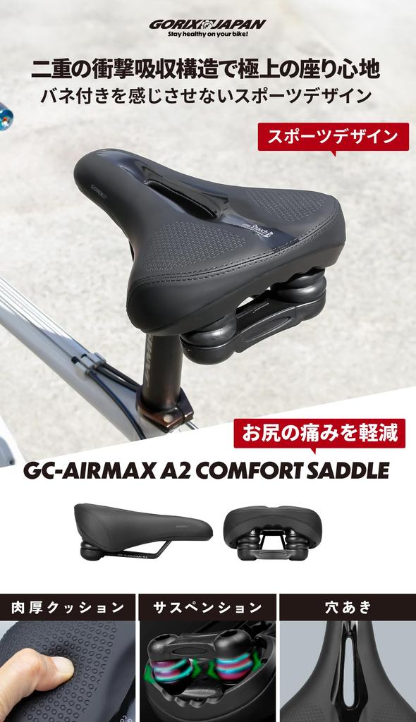 GORIX Suspension Bicycle Saddle with Thick High Perforated Comfortable Shock Spring Suitable for Road Cross Mountain and Mini Stylish Sports Saddle