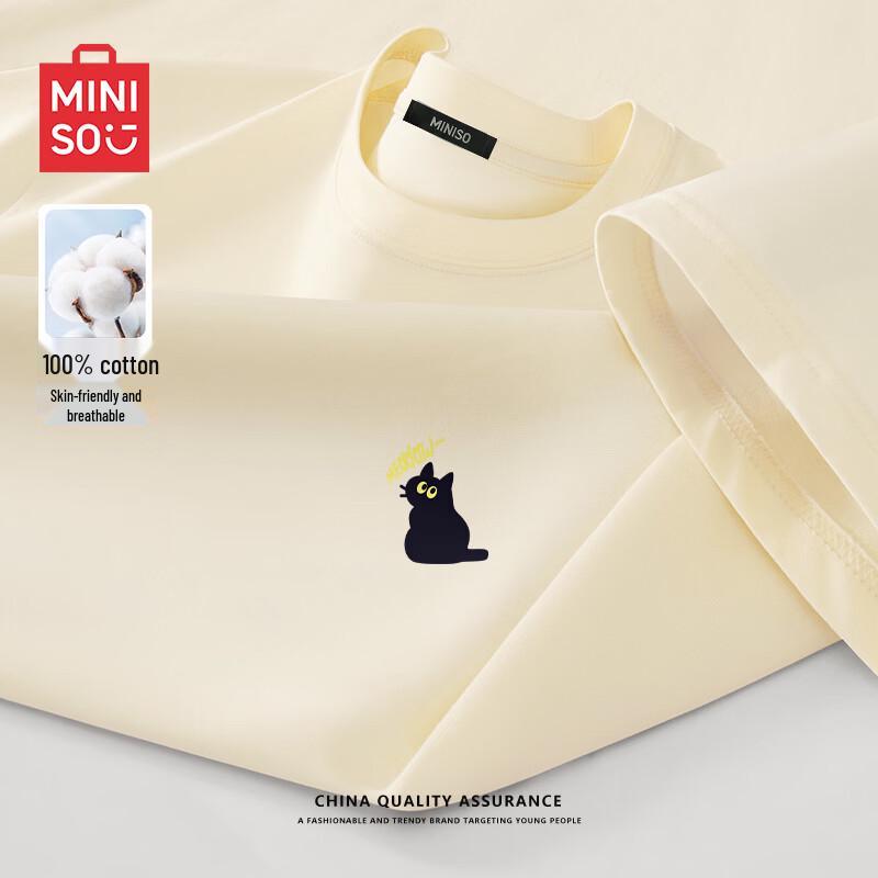 Мужская повседневная футболка с коротким рукавом из чистого хлопка MINISO 3XL