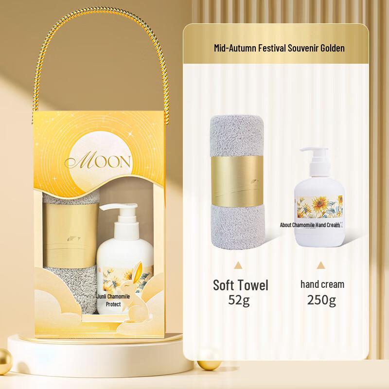 Portable Glass Cup Gift Set with Towel & Hand Cream 11 Towel + Hand Cream