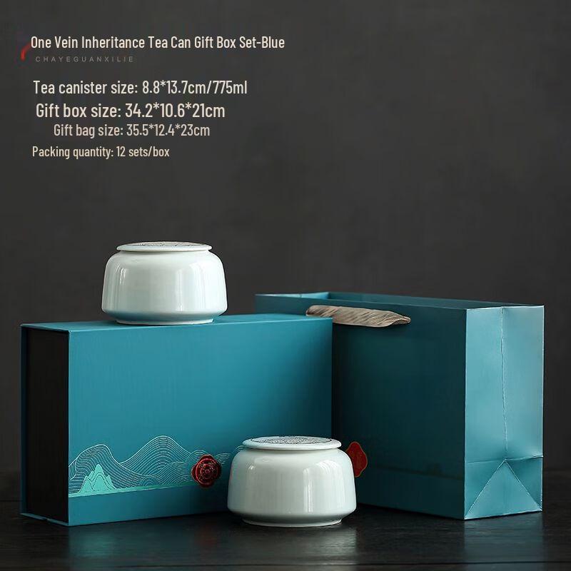 

Jiakangming Ceramic Tea Canister Gift Set (Set of 2)
