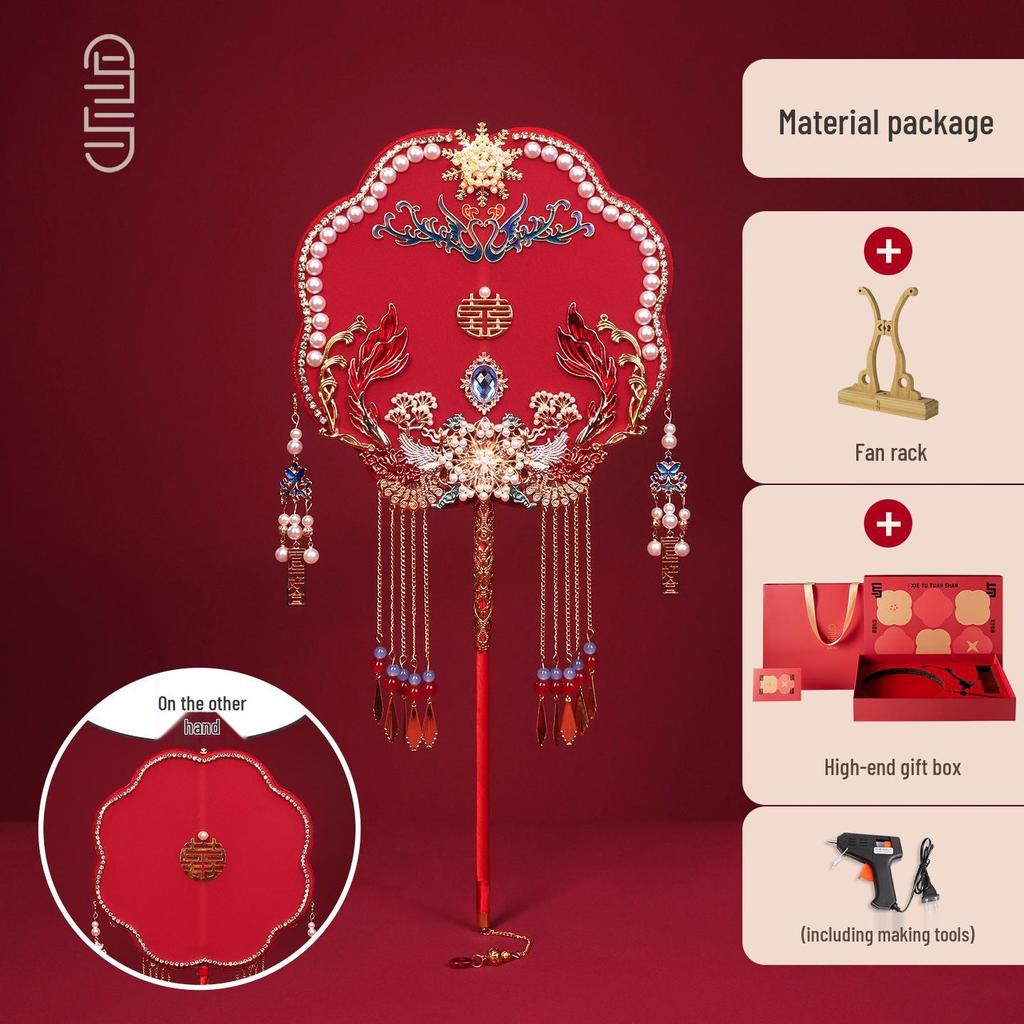 Chinese Wedding Fan DIY Kit: Round Red Bride Xiuhe Face Covering Happy Fan