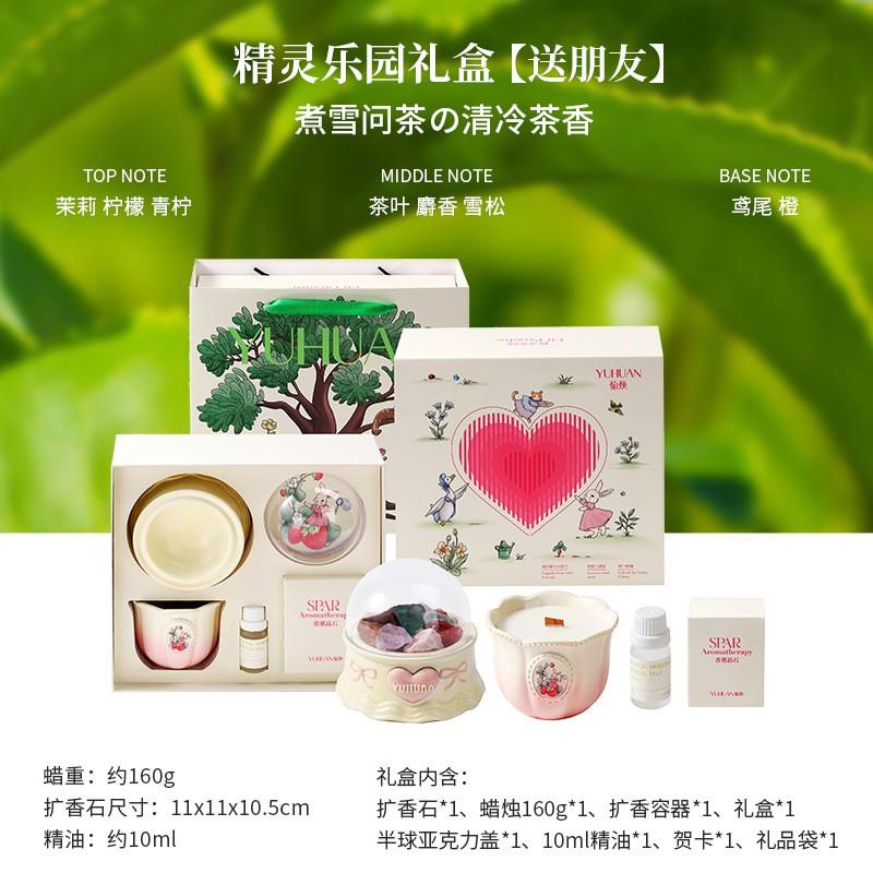 Aromatherapy Gift Set With Soy Wax Candle Diffuser Stones Women Romantic Present Valentines Day Qixi New