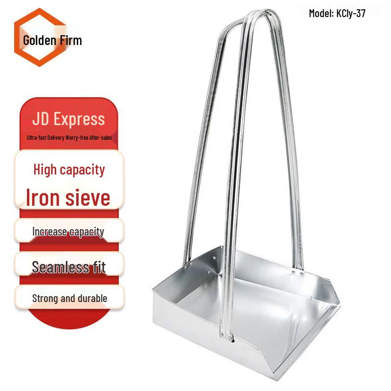 JinguLao Heavy-Duty Iron Dustpan 60cm
