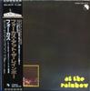 LP Record FOCUS  At The Rainbow EMS40197 EMI 1978 Japan Obi Rock Used